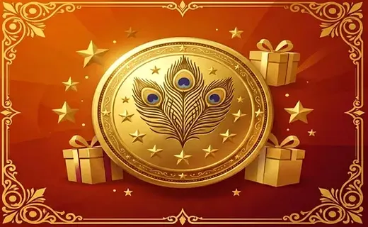 Loyalty Rewards